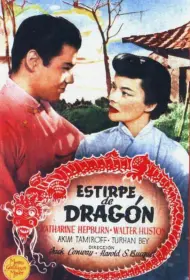 Потомство дракона (фильм, 1944)
