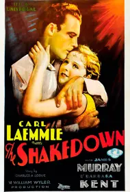 Вечеринка (фильм, 1929)