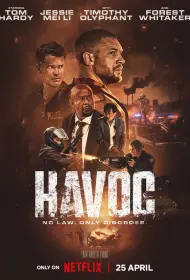 Опустошение (фильм, 2025)