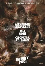 Бескрайний бассейн (фильм, 2023)