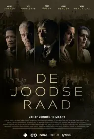 Еврейский совет (сериал, 1 сезон, 2024)