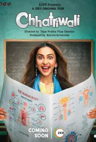 Девушка с зонтом (фильм, 2023)