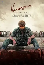 Глухой (фильм, 2025)