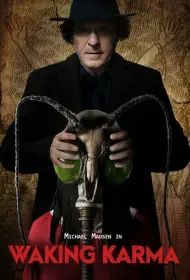 Пробуждение кармы (фильм, 2023)