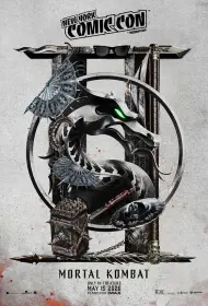 Мортал Комбат 2 (фильм, 2026)