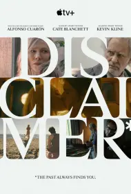 Все совпадения неслучайны (сериал, 1 сезон, 2024)