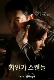 Красный лебедь (сериал, 1 сезон, 2024)