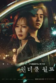 Чудесный мир (сериал, 1 сезон, 2024)