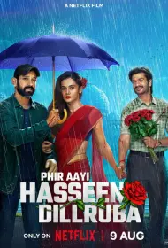 Приди снова, прекрасная возлюбленная (фильм, 2024)