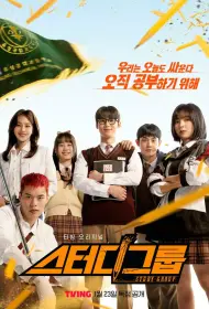 Учебная группа (сериал, 1 сезон, 2025)