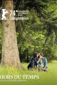 Вне времени (фильм, 2024)