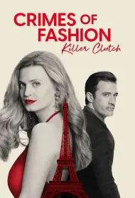 Преступления моды: Убийственный клатч (фильм, 2024)