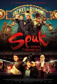 Призраки под колесом обозрения (фильм, 2024)