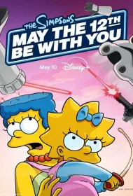 Да пребудет с вами 12-е число (мультфильм, 2024)