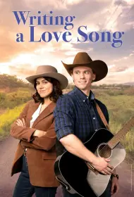 Как написать песню о любви (фильм, 2024)