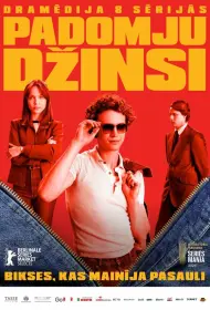 Советские джинсы (сериал, 1 сезон, 2024)