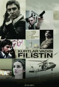 Долина волков: Палестина (фильм, 2011)