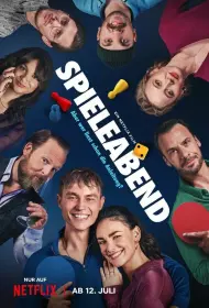 Делай ход (фильм, 2024)