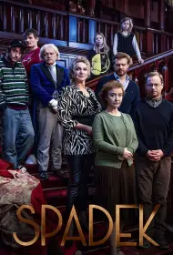 Дядюшкино наследство (фильм, 2024)