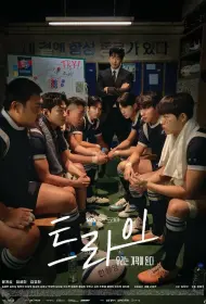 Мы творим чудеса (сериал, 1 сезон, 2025)