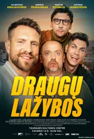 Спор между друзьями (фильм, 2024)