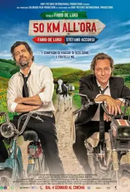 Пятьдесят километров в час (50 км/ч) (фильм, 2024)