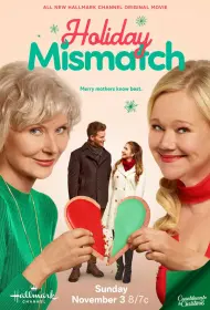 Рождественский отворот (фильм, 2024)