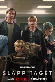 Будь что будет (фильм, 2024)