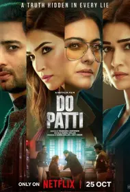 Две Карты (фильм, 2024)