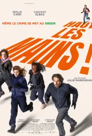 Руки вверх (фильм, 2025)