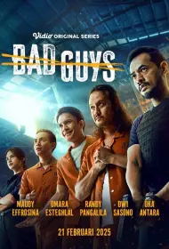 Плохие парни (сериал, 1 сезон, 2025)