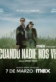 Когда нас никто не видит (сериал, 1 сезон, 2025)