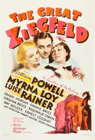 Великий Зигфилд (фильм, 1936)