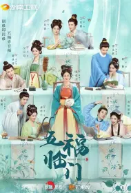 Идеальное сочетание (сериал, 1 сезон, 2025)