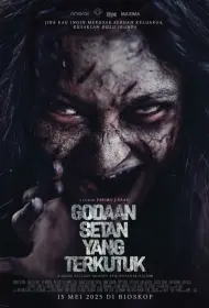 Сатанинские искушения (фильм, 2025)