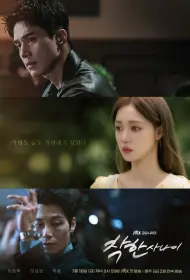 Хороший парень (сериал, 1 сезон, 2025)