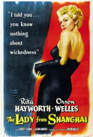 Леди из Шанхая (фильм, 1947)