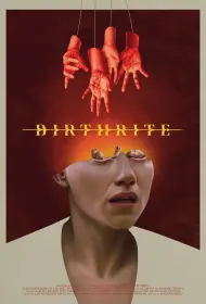 Ритуал рождения (фильм, 2025)