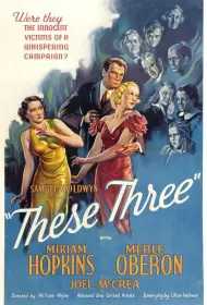 Эти трое (фильм, 1936)