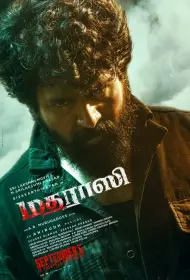 Человек из Мадраса (фильм, 2025)