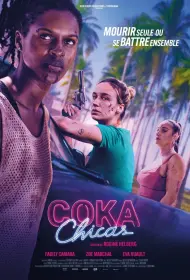 Кока девочки (фильм, 2025)