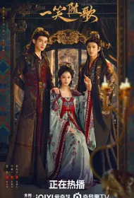 Обречённые сердца (сериал, 1 сезон, 2025)