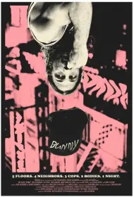 Банни (фильм, 2025)