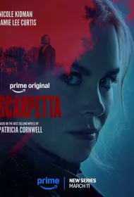 Скарпетта (сериал, 1 сезон, 2026)